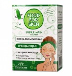 Маска для лица, Food for skin (Фуд фо скин) 15 мл 10 шт пузырьковая очищающая с экстрактом огурца формула 695 саше