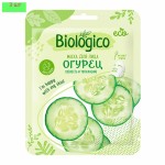 Маска для лица, Biologico (Биолоджико) 22 г 1 шт Огурец Свежесть и увлажнение