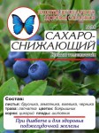 Чайный напиток, ф/пак. №20 Народный №35 Сахароснижающий