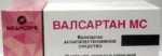 Валсартан Медисорб, таблетки покрытые пленочной оболочкой 80 мг 30 шт