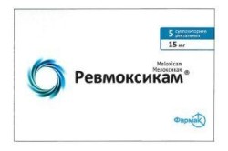 Ревмоксикам, суппозитории ректальные 15 мг 5 шт