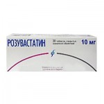 Розувастатин-Виал, таблетки покрытые пленочной оболочкой 10 мг 30 шт