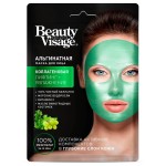 Маска для лица, Beauty visage (Бьюти визаж) 20 г 1 шт Альгинатная Коллагеновая