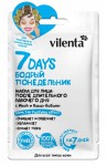 Маска для лица, Вилента 28 мл 1 шт 7 Дейс Бодрый понедельник после длительного рабочего дня с ивой и какао бобами