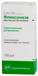 Фликсоназе, спрей назальный дозированный 50 мкг/доза 120 доз 1 шт