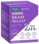 Цинк хелат, таблетки покрытые оболочкой пленочной 25 мг / 0.5 г 200 шт