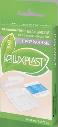 Лейкопластырь, Luxplast (Люкспласт) р. 3.8смх3.8см 5смх7.2см №9 полиуретановые прозрачные набор двух размеров