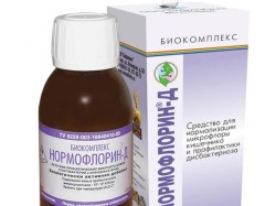 Нормофлорин-Д, 250 мл 1 шт флакон