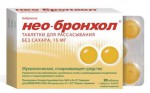 Нео-Бронхол, таблетки для рассасывания 15 мг 20 шт