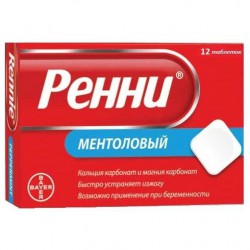 Ренни, таблетки жевательные 12 шт ментол