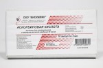 Аскорбиновая кислота, раствор для внутривенного и внутримышечного введения 50 мг/мл 2 мл 10 шт ампулы