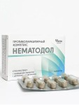 Нематодол, таблетки 1.5 г 30 шт противопаразитарный комплекс