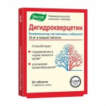 Дигидрокверцетин, таблетки 25 мг / 0.25 г 20 шт