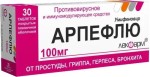 Арпефлю, таблетки покрытые пленочной оболочкой 100 мг 30 шт