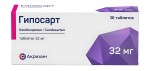 Гипосарт, таблетки 32 мг 30 шт