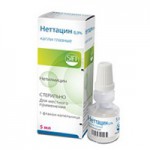 Антистакс, капсулы 180 мг 50 шт