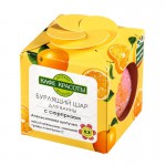 Шарик для ванны, Кафе красоты 120 г Апельсиновая шипучка с сюрпризом бурлящий