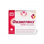 Физиотенз, таблетки покрытые оболочкой пленочной 0.2 мг 14 шт