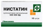 Нистатин, суппозитории вагинальные 500 тыс.ЕД 10 шт