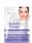 Маска для лица, Beauty visage (Бьюти визаж) 1 шт тканевая кислородная экспресс-восстановление