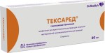 Тексаред, лиофилизат для приготовления раствора для инъекций 20 мг 5 шт флаконы в комплекте с растворителем: вода для инъекций (ампулы) 2 мл-5 шт.