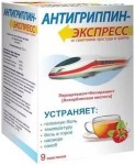 Антигриппин-Экспресс, порошок для приготовления раствора для приема внутрь 13.1 г 9 шт малиновый