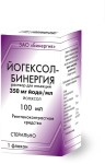 Йогексол-Бинергия, раствор для инъекций 350 мг йода/мл 100 мл 1 шт флаконы