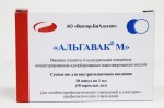 Альгавак М, суспензия для внутримышечного введения 1 мл 10 шт ампулы