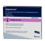 Цераксон, раствор для внутривенного и внутримышечного введения 1 г 4 мл 5 шт ампулы