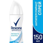 Дезодорант-антиперспирант, Rexona (Рексона) 150 мл коттон спрей