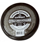 Зубной порошок, 140 см куб отбеливающий для курящих