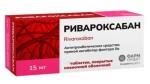 Ривароксабан, таблетки покрытые оболочкой пленочной 15 мг 30 шт