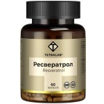 Ресвератрол, Tetralab (Тетралаб) капсулы 150 мг / 340 мг 60 шт
