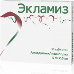 Экламиз, таблетки 10 мг+20 мг 30 шт +Бонус 1+1