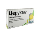 Церукал, раствор для внутривенного и внутримышечного введения 5 мг/мл 2 мл 10 шт ампулы