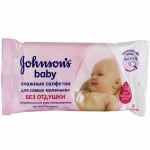 Салфетки детские, Johnson's Baby (Джонсонс Беби) №24 для самых маленьких без отдушки