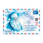 Набор соли для ванн, Laboratory Katrin (Лаборатория Катрин) 200 г Почта Северного полюса (соль перламутровая фиолетовая черника 100 г + соль жемчужная шоколад 100 г)