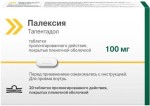 Палексия ретард, табл. пролонг. п/о пленочной 100 мг №20